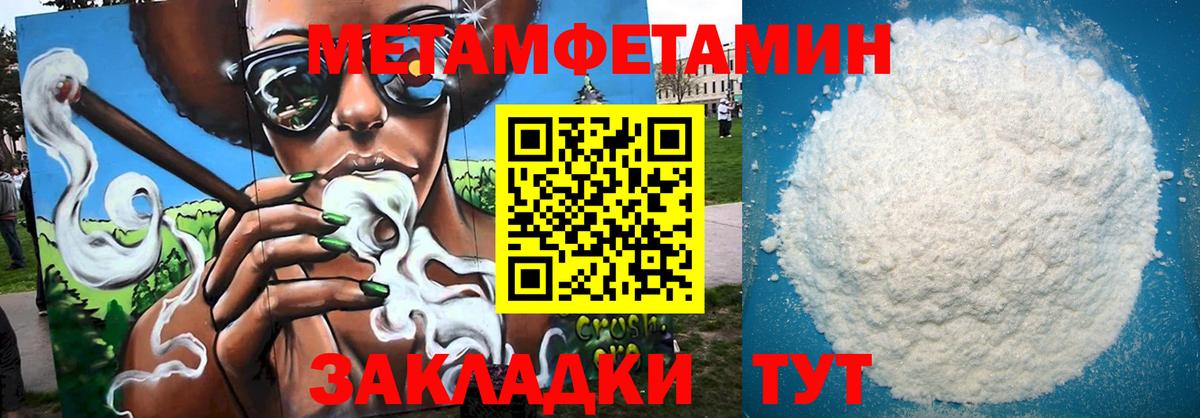 Amphetamine Premium Боровичи