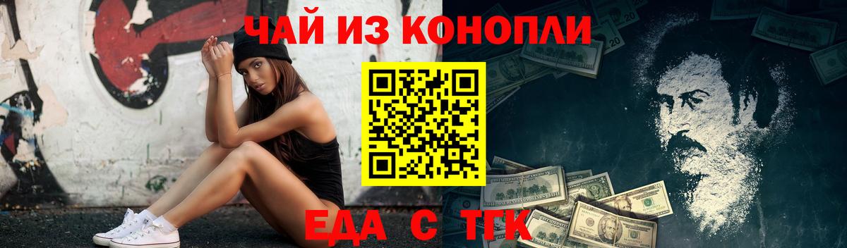 Меф МЯУ МЯУ   МДМА  Конопля  Боровичи  Вход с VPN  Гашиш  МЕФ 