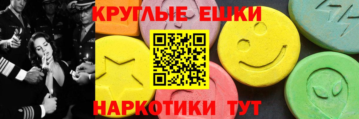 Ecstasy  Вход с VPN  Боровичи  площадка наркотические препараты  ЭКСТАЗИ TESLA  blacksprut ССЫЛКА 