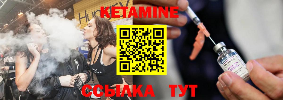 Мефедрон Боровичи