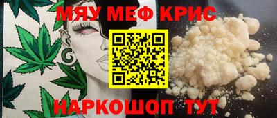 прущий лед Апшеронск