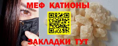 прущий лед Апшеронск