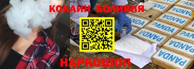 прущий лед Апшеронск