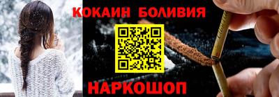 мефедрон мука Аргун