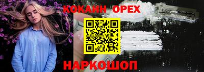 мефедрон мука Аргун
