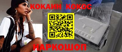 мефедрон мука Аргун