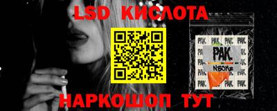 прущий лед Апшеронск