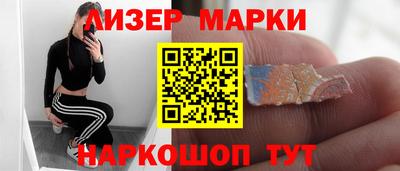 прущий лед Апшеронск