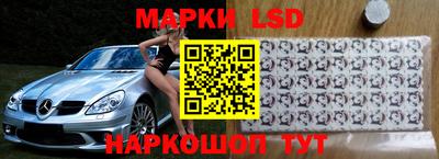 прущий лед Апшеронск