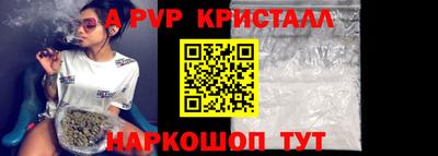 прущий лед Апшеронск