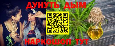 прущий лед Апшеронск