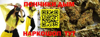 прущий лед Апшеронск