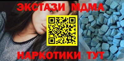 мефедрон мука Аргун
