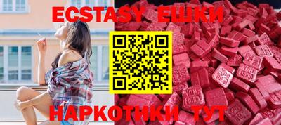 мефедрон мука Аргун