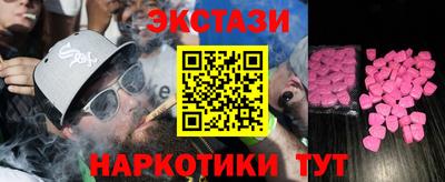 мефедрон мука Аргун