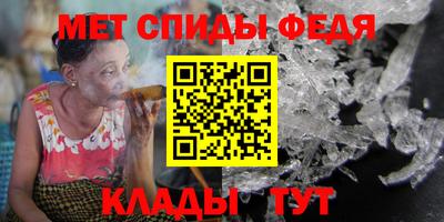 мефедрон мука Аргун