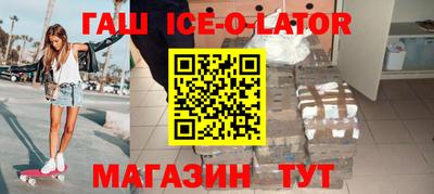 мефедрон мука Аргун