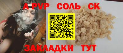 мефедрон мука Аргун