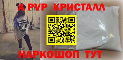 a pvp Апрелевка