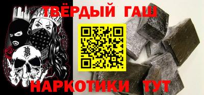 мефедрон мука Аргун