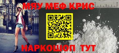 прущий лед Апшеронск