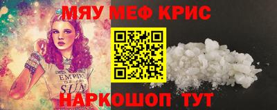 прущий лед Апшеронск