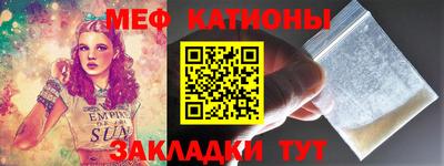 прущий лед Апшеронск