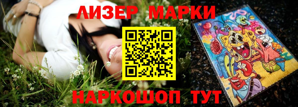 LSD-25 экстази кислота  Лсд 25 экстази кислота  LSD-25 экстази  Боровичи  Вход с VPN 