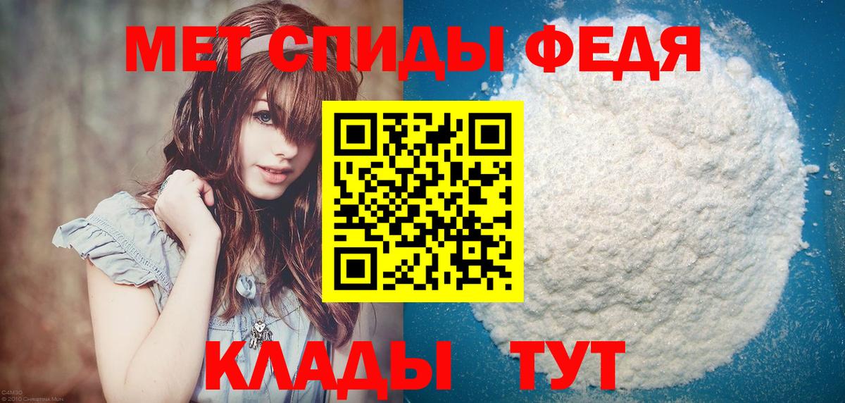Боровичи  Первитин мет  Вход с VPN 