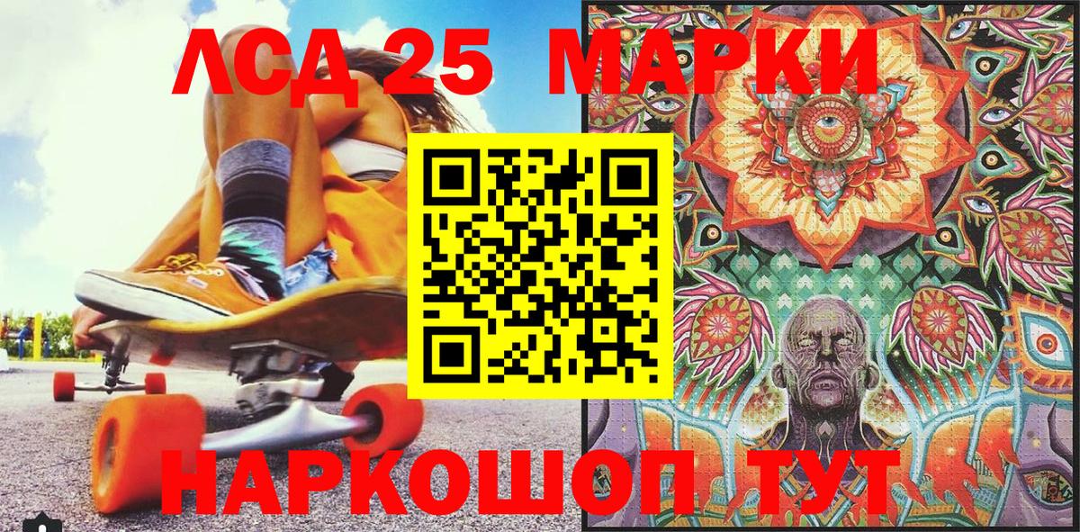 Боровичи  Марки N-bome 1,8мг  Марки N-bome  Вход с VPN 