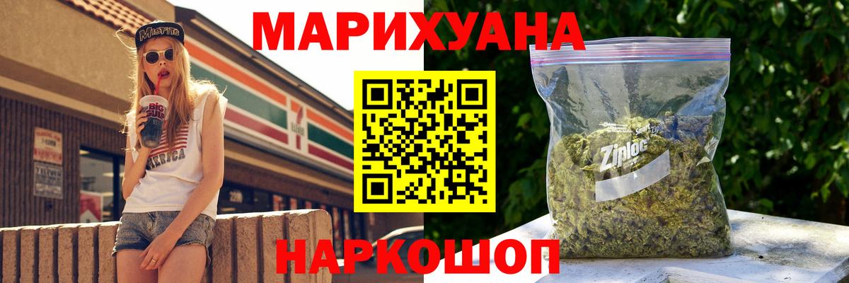 МАРИХУАНА тримм Боровичи