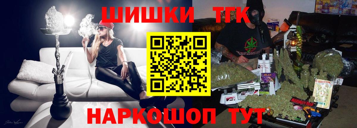 МАРИХУАНА план  Бошки Шишки ГИДРОПОН  Боровичи  Конопля MAZAR  Вход с VPN 